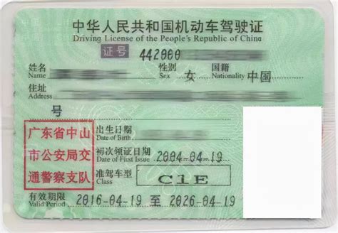 广州考摩托车D照E照，快速拿证，不限户籍，全国通用 - 知乎