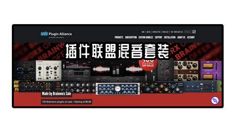 Crack Plugin Universe 的图像结果