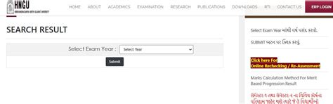 HNGU Result 2025 Out, Download Semester Wise UG/PG Results at ngu.ac.in