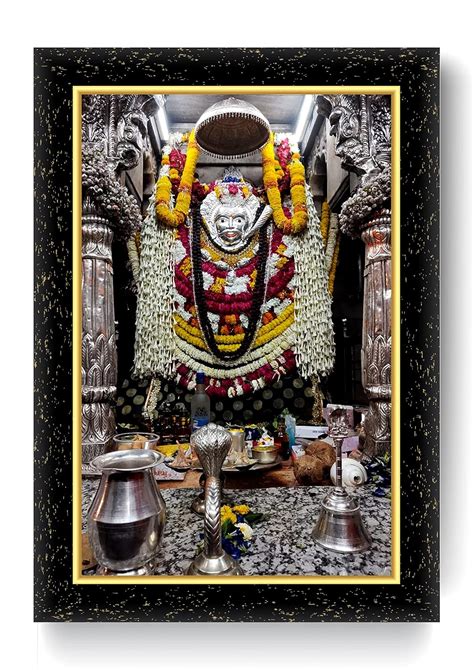 ARAAKA BABA KAAL BHAIRAV & Laminated photo frame for wall, living room ...
