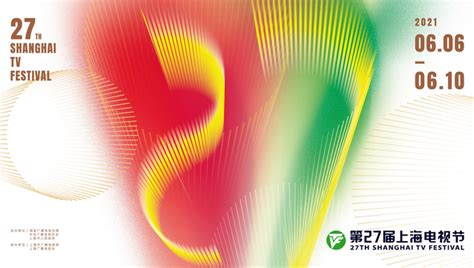 2021上海电气科技活动月正式启幕_凤凰网视频_凤凰网