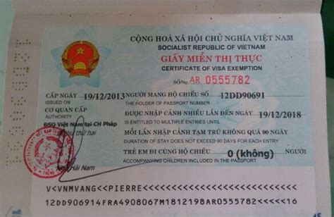 越南签证一般要办多长时间？_百度知道