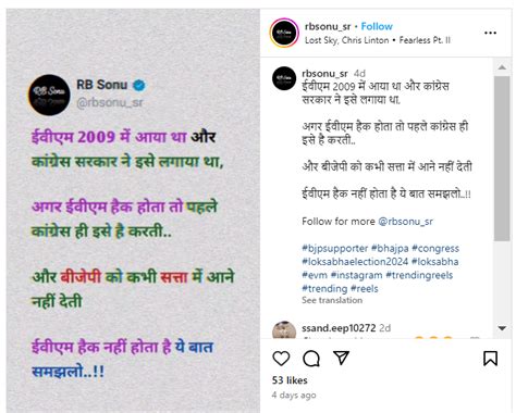 Fact Check: Post claiming EVMS first used Used in 2004 General ...