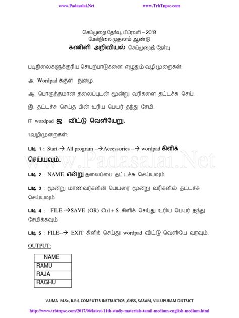 Image result for Class 11 Computer Science Practical