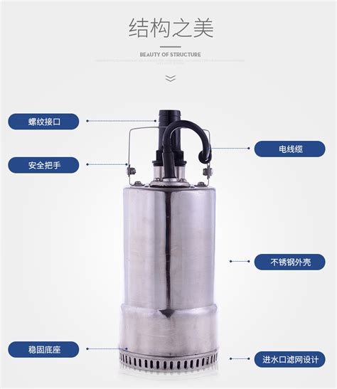 QDN-220V小型不锈钢潜水泵型号参数及选型-潜水泵—环保商城