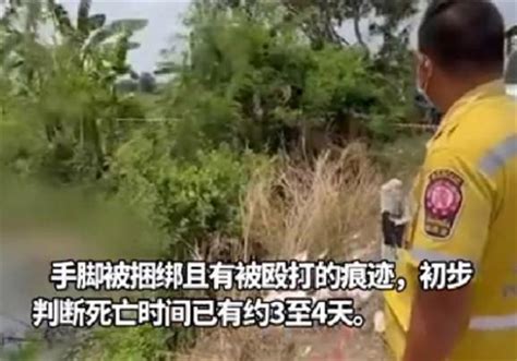 留学生遭遇绑架被害 嫌疑人是中国男子（泰国混乱）_探秘志