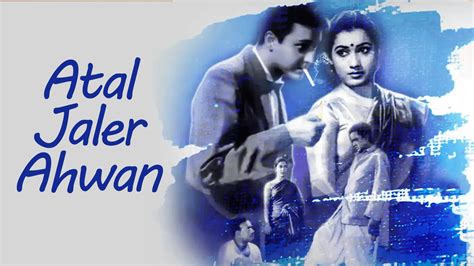 Atal Jaler Ahwan 1962 Full Movie Online - Watch HD Movies on Airtel ...