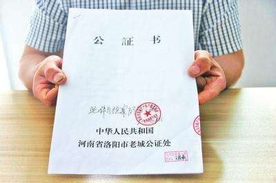 美国代办中国公证处，公证书（出生，关系等） | 中国领事代理服务中心