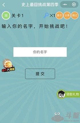 给小孩起名软件 起名字用什么字典好_起名_若朴堂文化