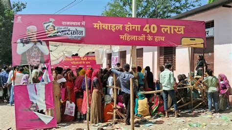 बूंदी: मोबाइल वितरण कैंप में मची भगदड़, कई महिलाएं हुईं बेहोश, लोगों ने ...