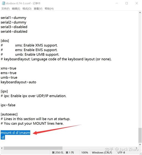 Masm DOSBox 的图像结果