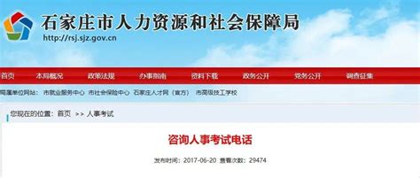关于社会考生高考报名实行网上预约的通知-高考-深圳市招生考试办公室