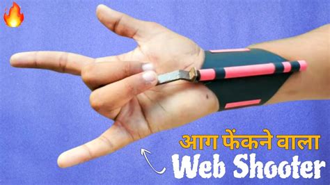 How to Draw WebShooters 的图像结果