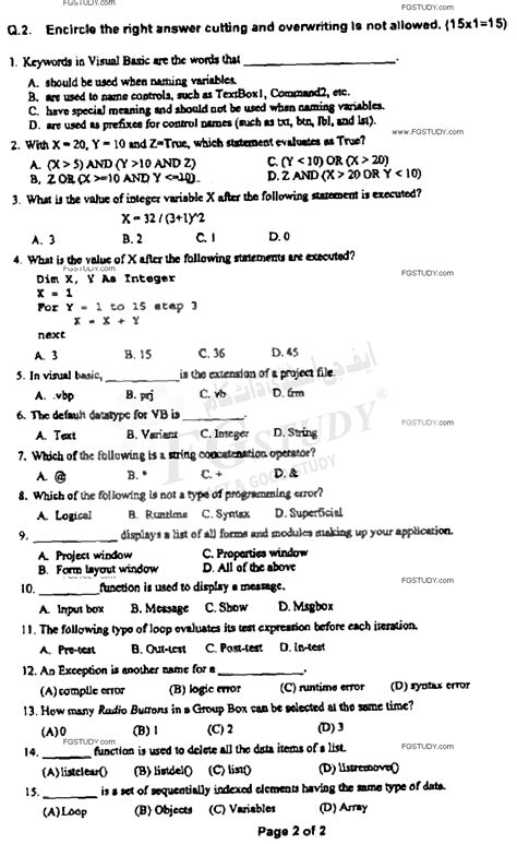 Computer Application and Technology Paper 1 的图像结果