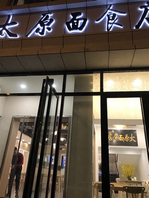 黑标餐饮丨太原秦粹泡馍快餐连锁店设计 - 若涛文娱设计