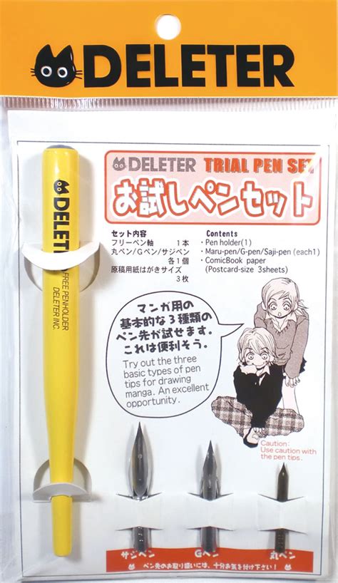 Deleter Manga Starter Kit,Black : Amazon.in: Home & Kitchen