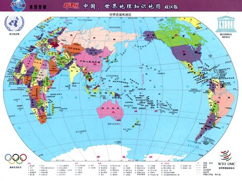 【电子教材】人教版初一七年级上册地理电子书课本（可下载） - 知乎