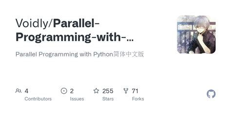 Parallel Programming Python 的图像结果
