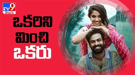 Image result for Jala Jala Patham M M