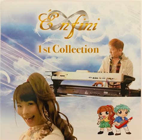 Album Enfini 1st collection | Enfini オンラインショップ