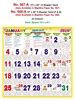 R567-A Tamil 12 Sheeter 15x20" - 100 GSM Art Paper Monthly Calendar ...