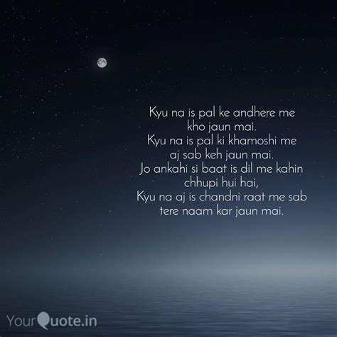 Kyu na is pal ke andhere ... | Quotes & Writings by L Gaur | YourQuote