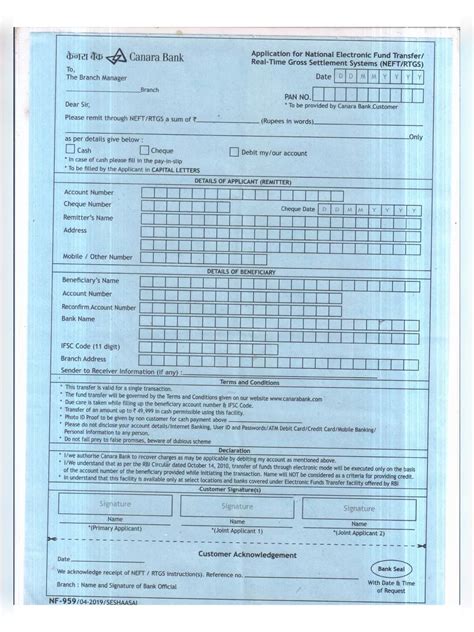 Canara Bank RTGS Form 2026 - 1PDF