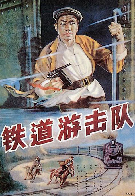 《铁道游击队2》热播 赵恒煊被称“戏疯子”-搜狐娱乐