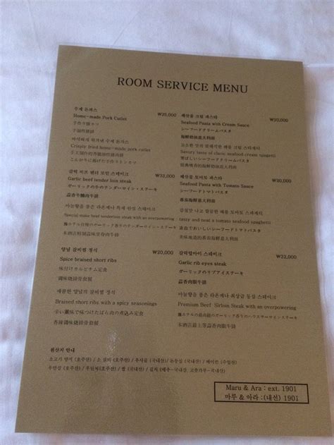 HOTEL LAONZENA (Daegu) - Hotel Reviews, Photos, Rate Comparison ...