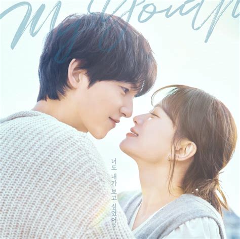 Mi juventud - Drama coreano 2025