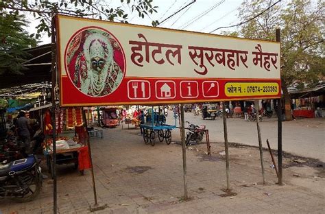 MPT SURBAHAR MAIHAR - Specialty Hotel Reviews, Photos, Rate Comparison ...
