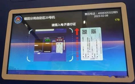 三亚凤凰国际机场启用自助签注一体机 有6种语言模式_新浪海南_新浪网
