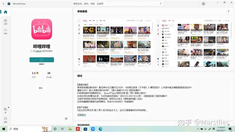 Window1microsoft Store 的图像结果
