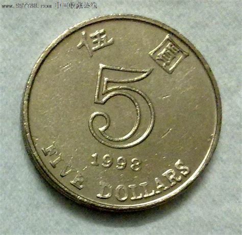 1998年香港5元硬币-价格：8.0000元-se13841958-港澳台钱币-零售-7788收藏__中国收藏热线