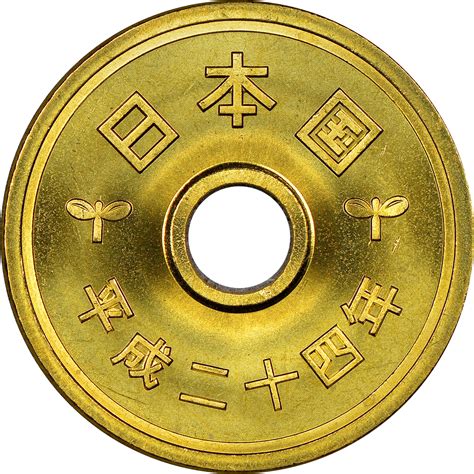 Value Of Japanese Coins at Douglas Wilder blog