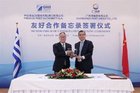 PPA S.A.: Signing a Memorandum of Understanding (MoU) with the Port of ...