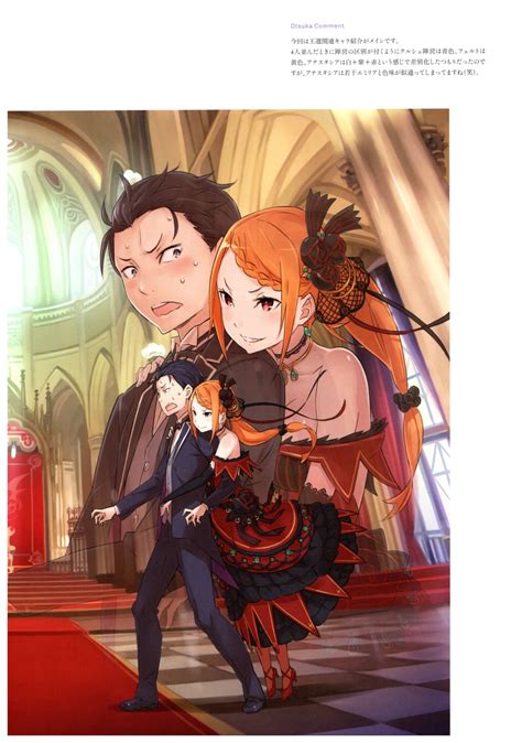 ootsuka shinichirou re zero kara hajimeru isekai seikatsu natsuki ...
