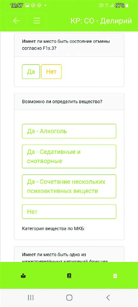 Image result for Code Master Coach ICD-10