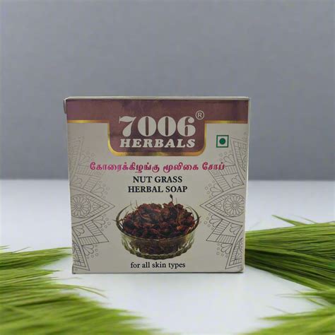 7006 Herbals | Nut Grass Herbal soap ( pack of 2) – Jothi Herbals