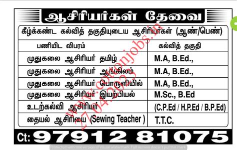 DINAMALAR(27.04.2023) DAILY THANTHI , THE HINDU THURSDAY NEWS PAPER ...