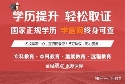 2021年安徽阜阳成人高考成绩查询入口（已开通）