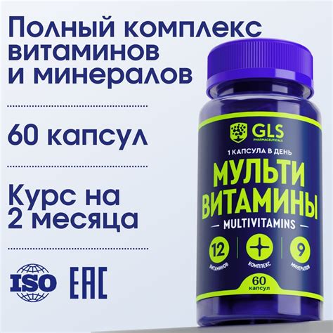 Турецкие Витамины Железо – купить в интернет-аптеке OZON по выгодной ...