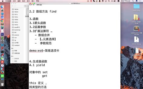 JavaScript ES6 Tutorial 的图像结果
