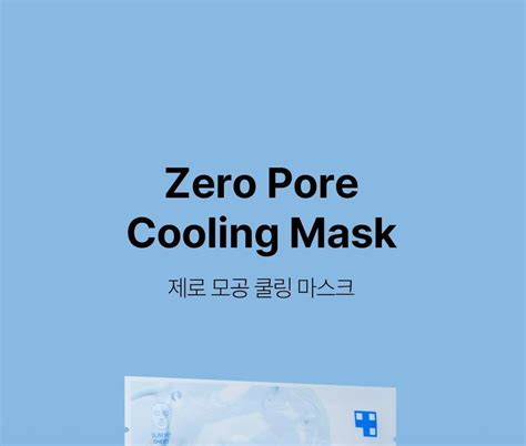 medicube - Zero Pore Cooling Mask 27g – Kunchals