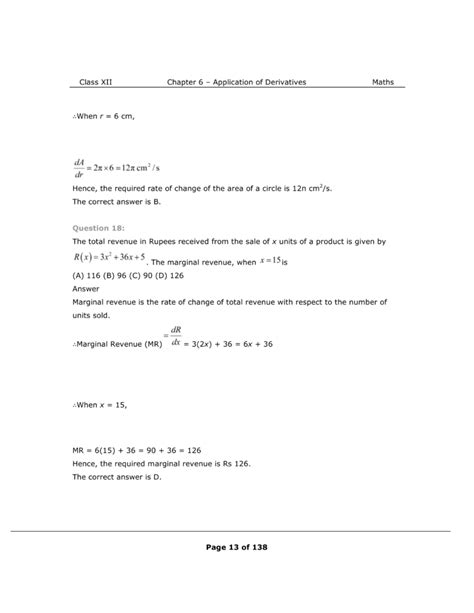 Exercise 12.1 Class 6 Math 的图像结果