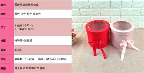 包礼物怎么包圆盒最新素材