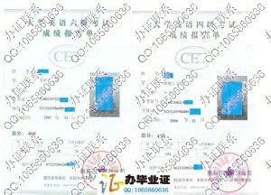 丽水职业技术学院毕业证样本-胡杨树样本网