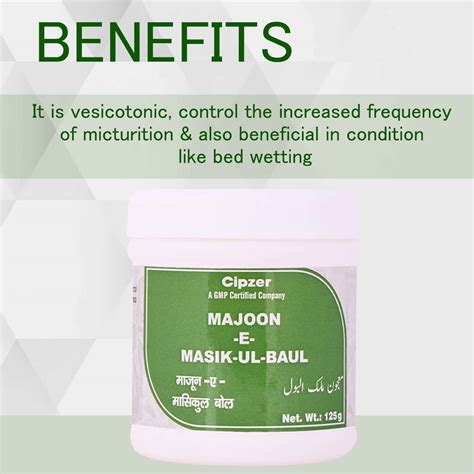 Buy CIPZER MAJUN -E-MASIKUL BOL 125 GRAM |USEFUL IS WEAKNESS OF BLADDER ...