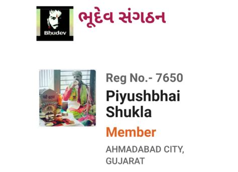 Home page - shastripiyushshukla