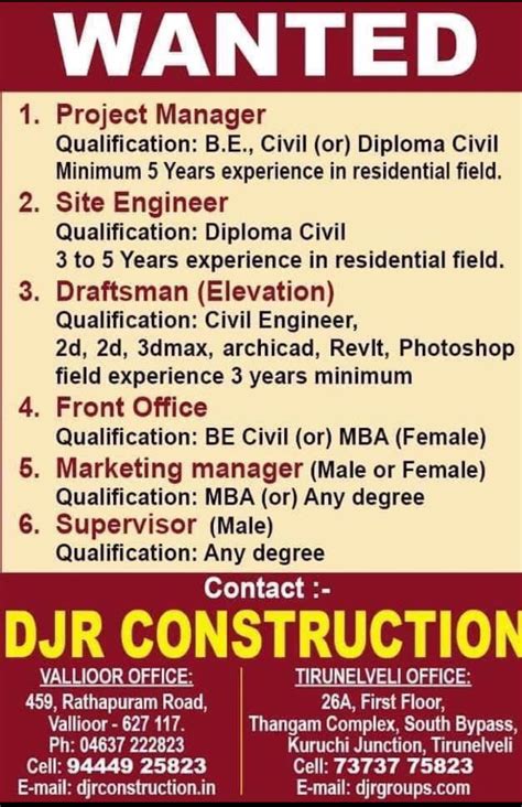 SITE ENGINEER,DRAFTSMAN VACANCIES | CIVIL ENGINEERING VACANCIES IN TAMILNADU | ENGG JOBS 2022